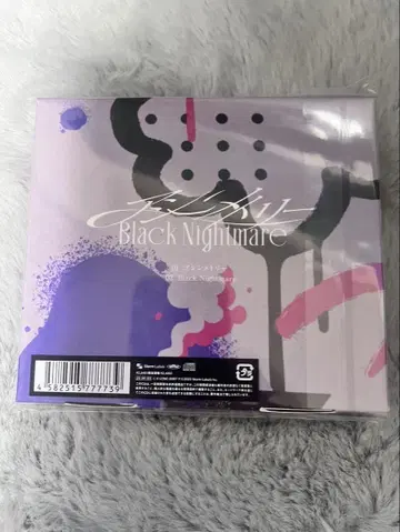 나니와단시 비대칭/BlackNightmare 나니완다크 군반