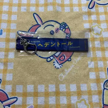 헤덴토르 천황상 봄 머플러 타월형 키링