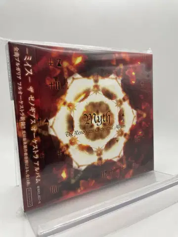 1 CD MYTH The Xenogears Orchestral Album