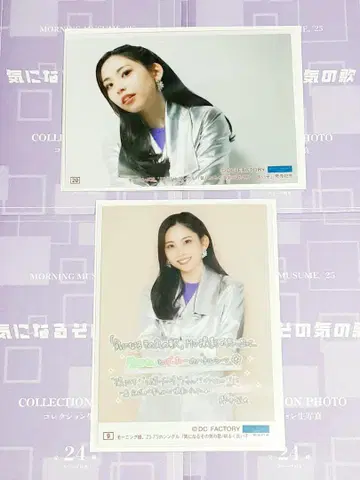 신경 쓰이는 그 기운의 노래 Ver. 코레샤 사쿠라이 리오