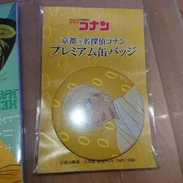 명탐정 코난 프리미엄 캔뱃지 아무로 토오루