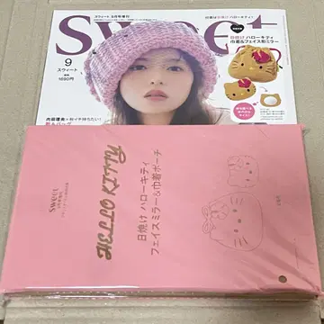 sweet 9월호 일광화상 키티 복조리 거울 헬로키티 키티