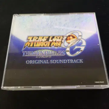 슈퍼 로봇 대전 OG MOON DWELLERS SOUND TRACK