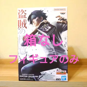HUNTER x HUNTER HUNTING ARCHIVES 클로로