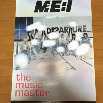 ME:I MIRAI HMV 캠페인 사인 포함 포스터