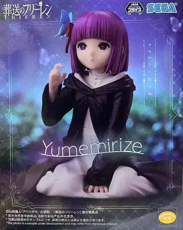 Yumemirize 페른 피규어
