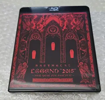 미개봉 새상품 BABYMETAL LEGEND 2015 신춘 여우 축제