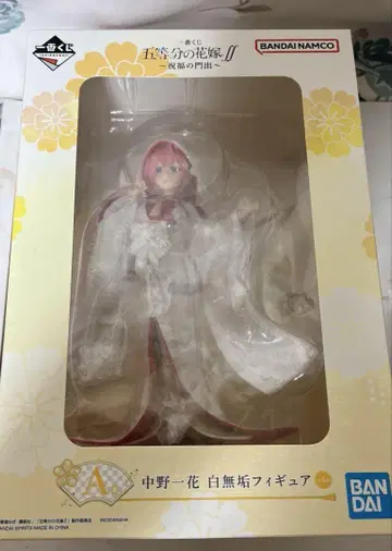 [미개봉 새상품] 5등분의 신부 제일복권 A상 나카노 이치카