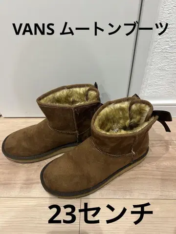 VANS 여성용 어그 부츠 23cm 브라운 새상품급
