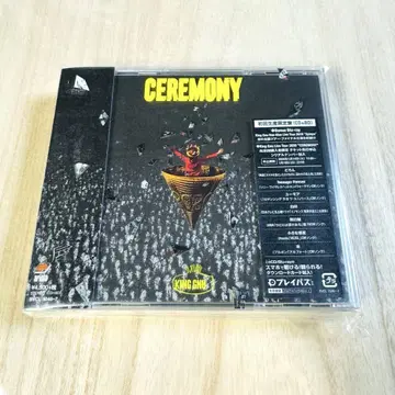 King Gnu [ CEREMONY ] 초회 생산 한정판 (CD+BD)