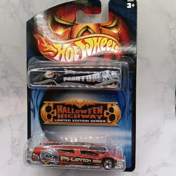 핫휠 Halloween Highway 2대 세트
