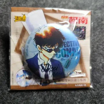 명탐정 코난 중국 한정판 KAYOU 원화 캔뱃지 마츠다 진페이 시크릿