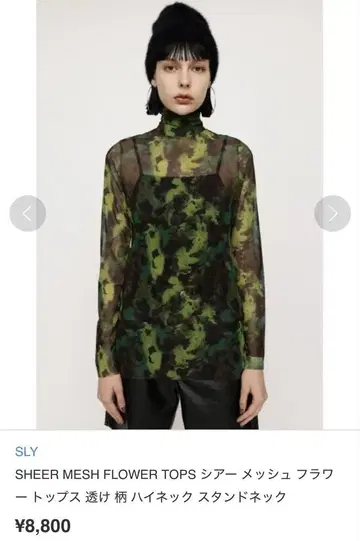 SHEER MESH 플라워 상의