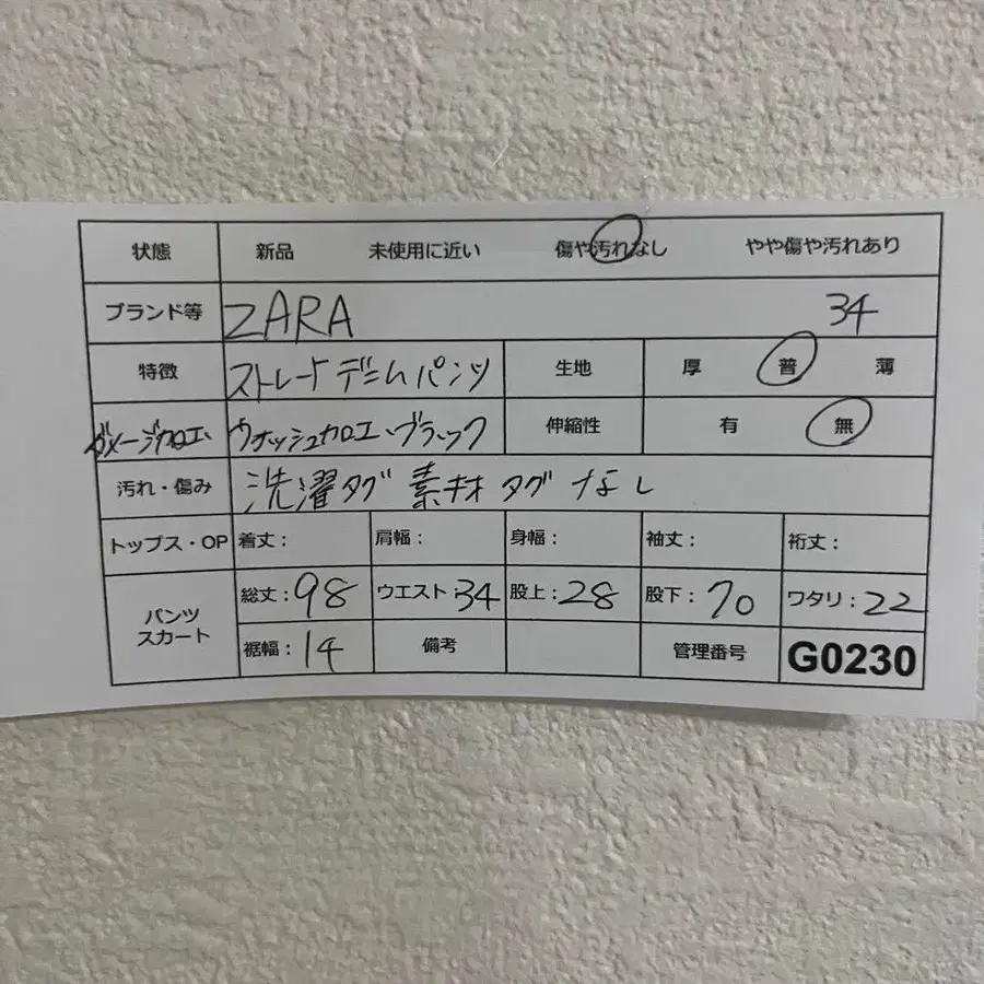 10번째 상품 이미지