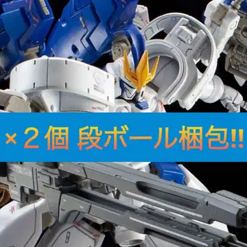 RG 1/144 톨기스III [ 2세트 미개봉 새상품 ]