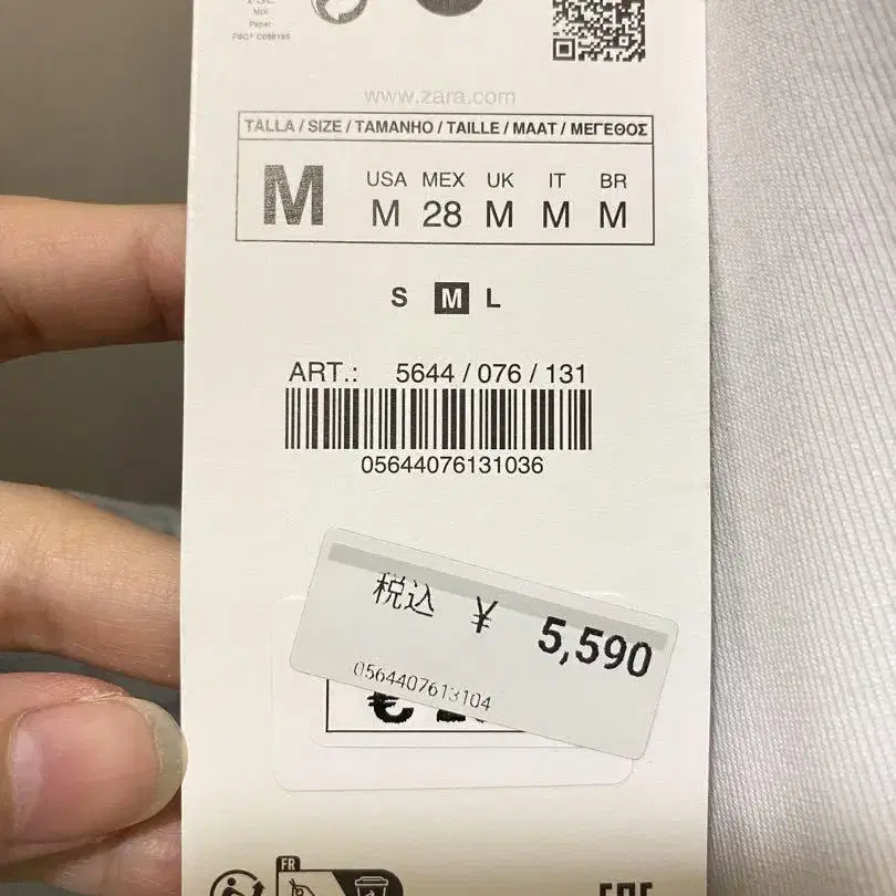 6번째 상품 이미지