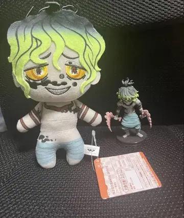 귀멸의 칼날 규타로 봉제 인형