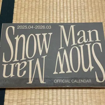 Snow Man 공식 달력 2025-2026