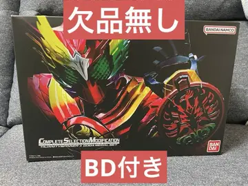 CSM 타쟈니티 스피너 & 고 다메 메달 세트 BD 포함