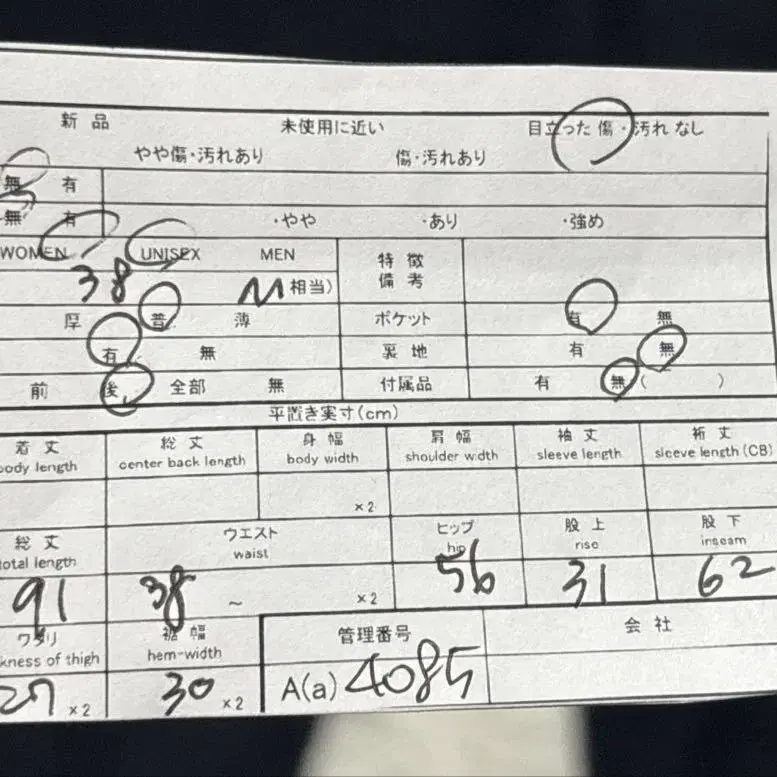 12번째 상품 이미지
