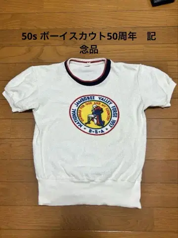 50s 반팔 맨투맨 1957년 기념품 긴 리브 쓰리톤