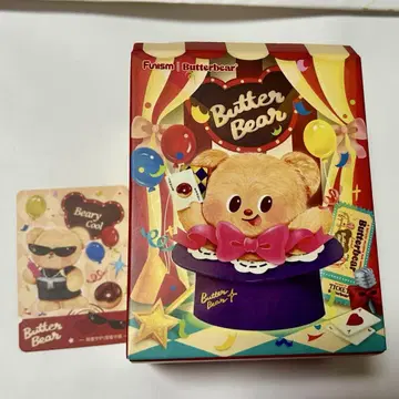 Butterbear 피규어