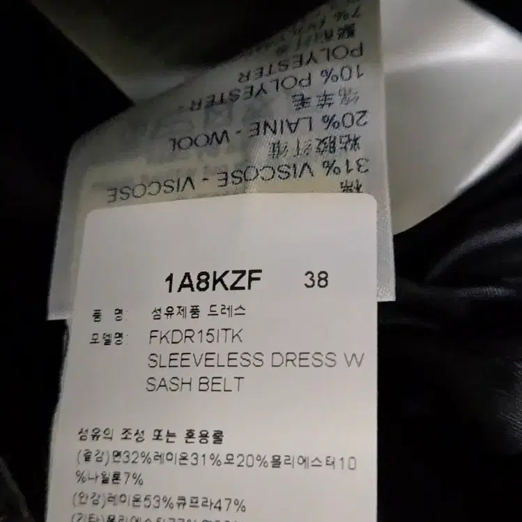 루이비통 새상품/루이비통[정품]트위드 원피스/38 사진 5