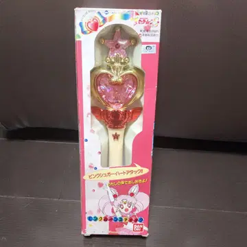 세일러문 치비문 치비우사 스틱 당시품 작동품
