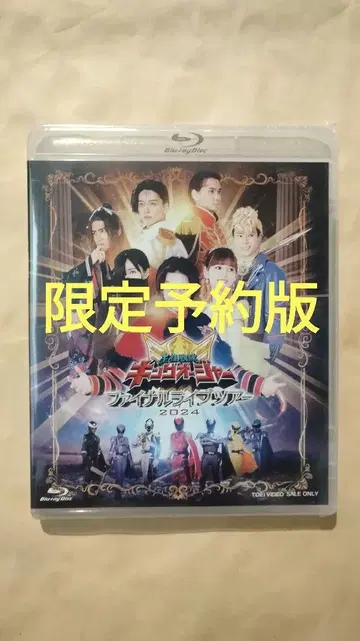 킹오거 파이널 라이브 투어 한정판 예약판 Blu-ray