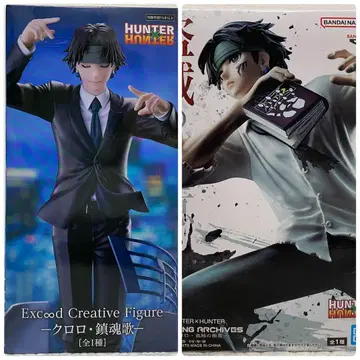 HUNTER x HUNTER 클로로 루실풀 진혼가 도적의 극의 2종 세트