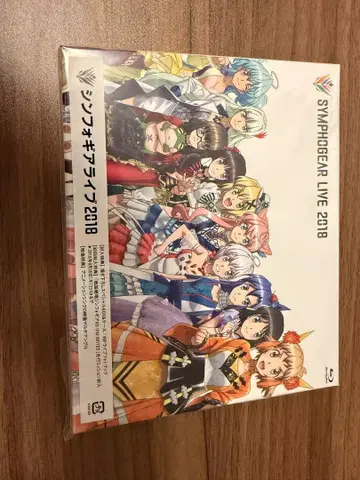SYMPHOGEAR LIVE 2018 Blu-ray 심포기어