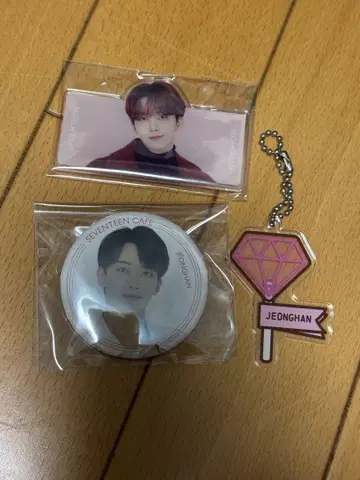 정한 세트