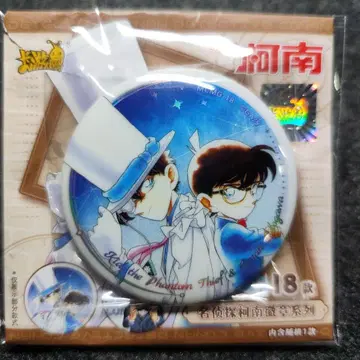 명탐정 코난 중국 한정판 KAYOU 원화 캔뱃지 괴도 키드 에도가와 코난