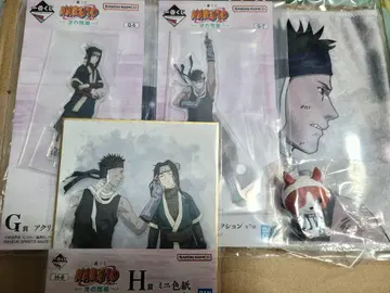 NARUTO 제일복권 하위상 묶음 판매