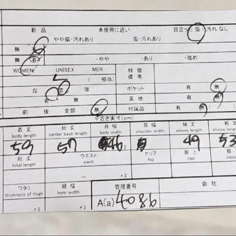 11번째 상품 이미지