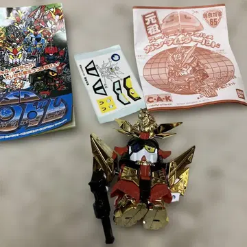 은밀장군 원조 SD 건담