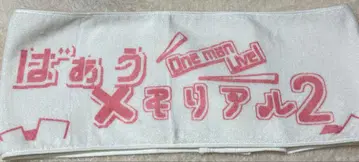 기사A 기사X 바우 머플러 타월 2018년