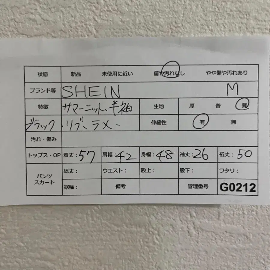 9번째 상품 이미지