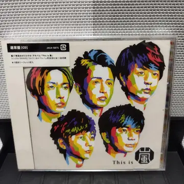 아라시 ARASHI This is 아라시 구품번 새상품 미개봉 CD 앨범