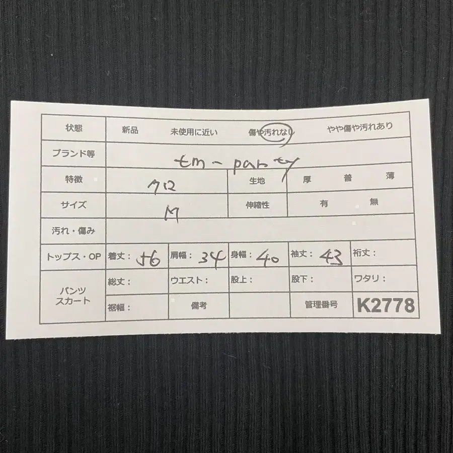 10번째 상품 이미지