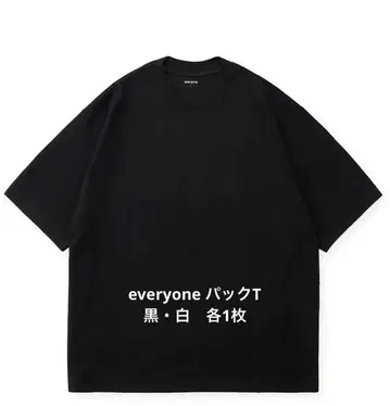 everyone 팩 T (블랙 화이트 각 1개)