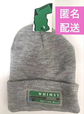 whimsy 니트 모자 비니 그레이