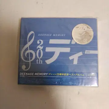 미개봉 DEENAGE MEMORY 20th Anniversary