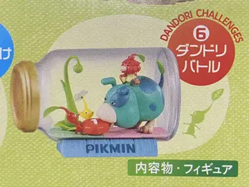 피크민 던더리 배틀 피규어
