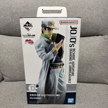 죠죠 제일복권 D상 쿠죠 죠타로