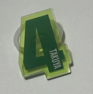 초특급 타쿠야 팬미팅 응원봉 액세서리