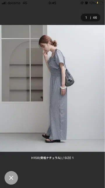 kastane 셔링 이지 올인원 1