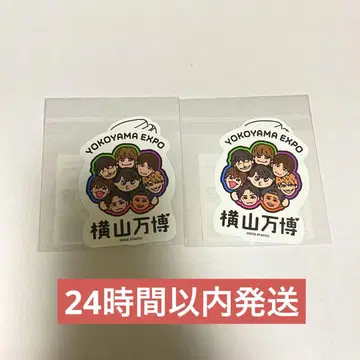 요코야마 만국박람회 스티커