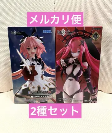 Fate/Grand Order 아스톨포 바반 시 2종 세트