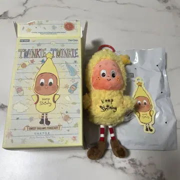 TWINKLE TWINKLE 봉제 인형 펜던트 발길이